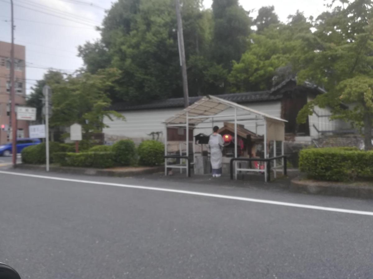 Ez Guest House 교토 외부 사진
