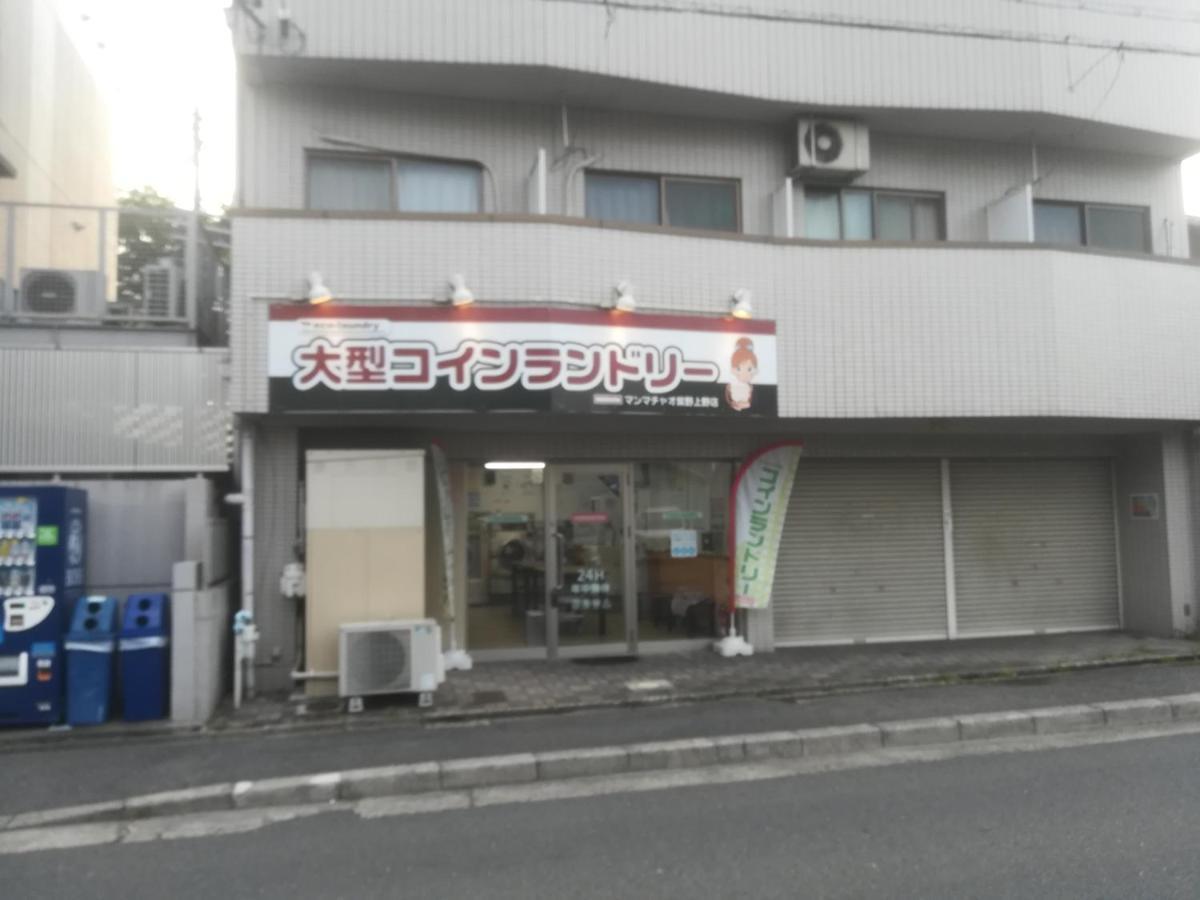 Ez Guest House 교토 외부 사진